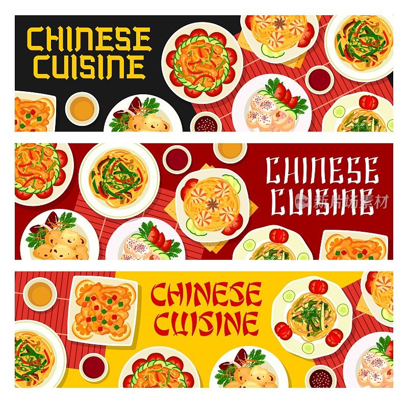 Chinese cuisine banner, China food restaurant menu